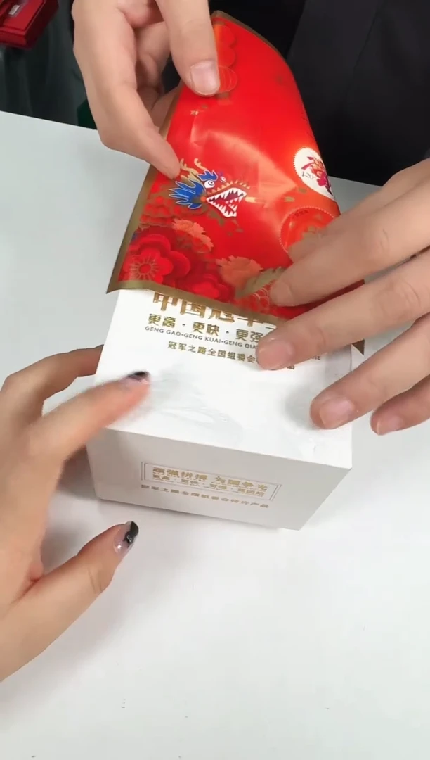 【闪购商品】冠军之路  玺    瀚雅评级