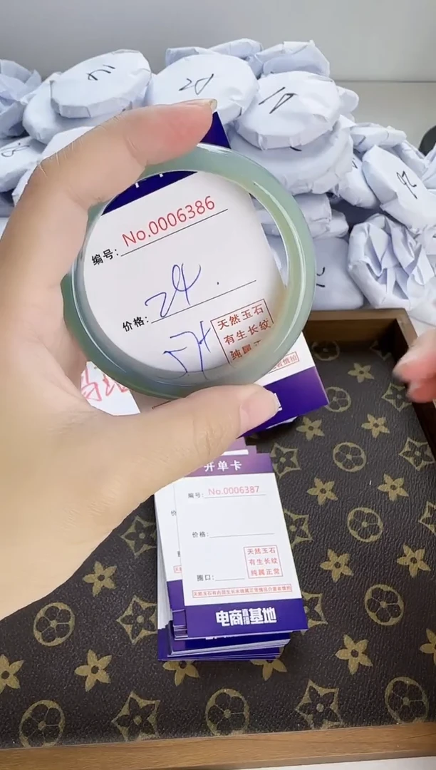 【闪购商品】玛瑙/玉髓手镯合金6386