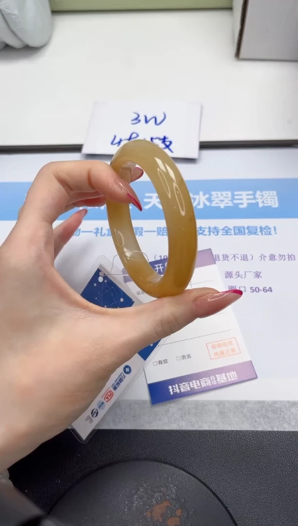 未镶嵌手镯石英质玉V176-57.5