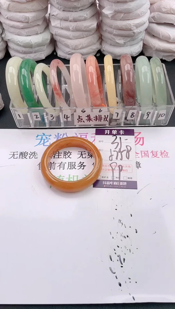 未镶嵌手镯石英质玉A35
