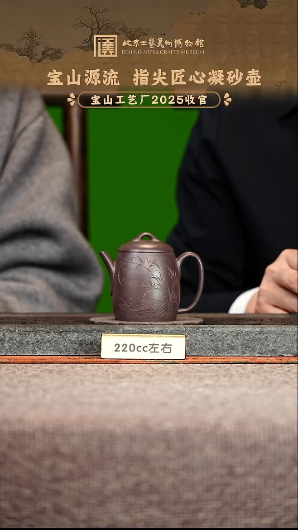 茶壶紫砂12.20宜兴紫砂茶壶茶壶 96