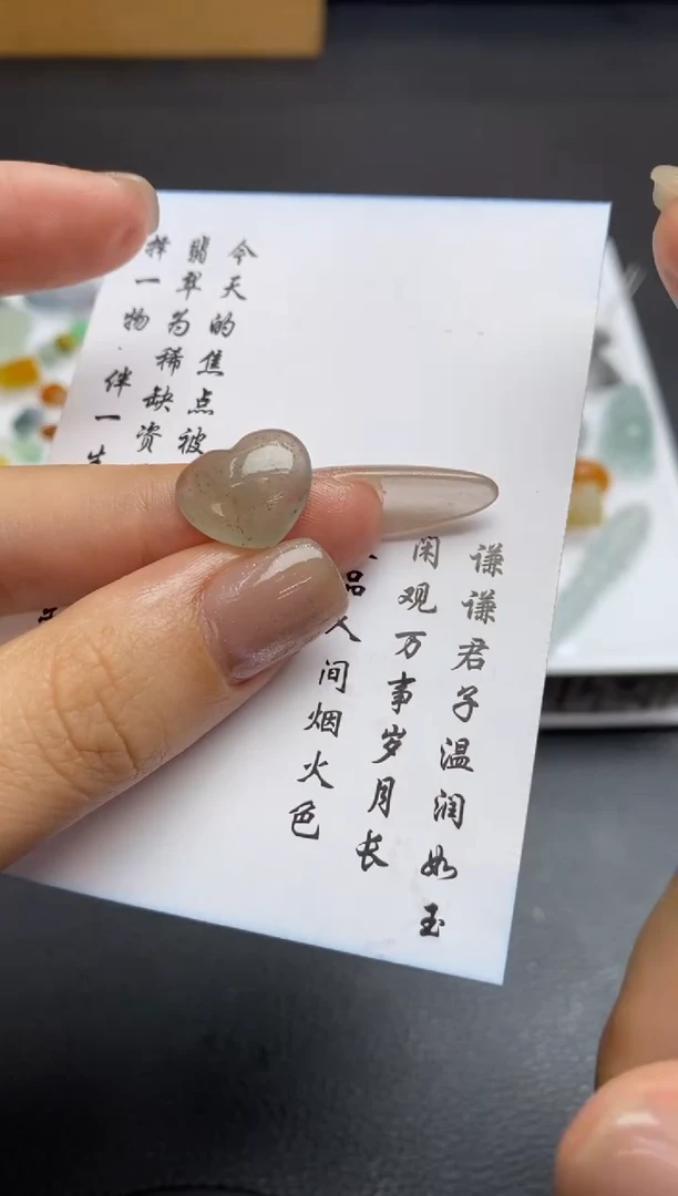 未镶嵌定制翡翠翡翠毛货~