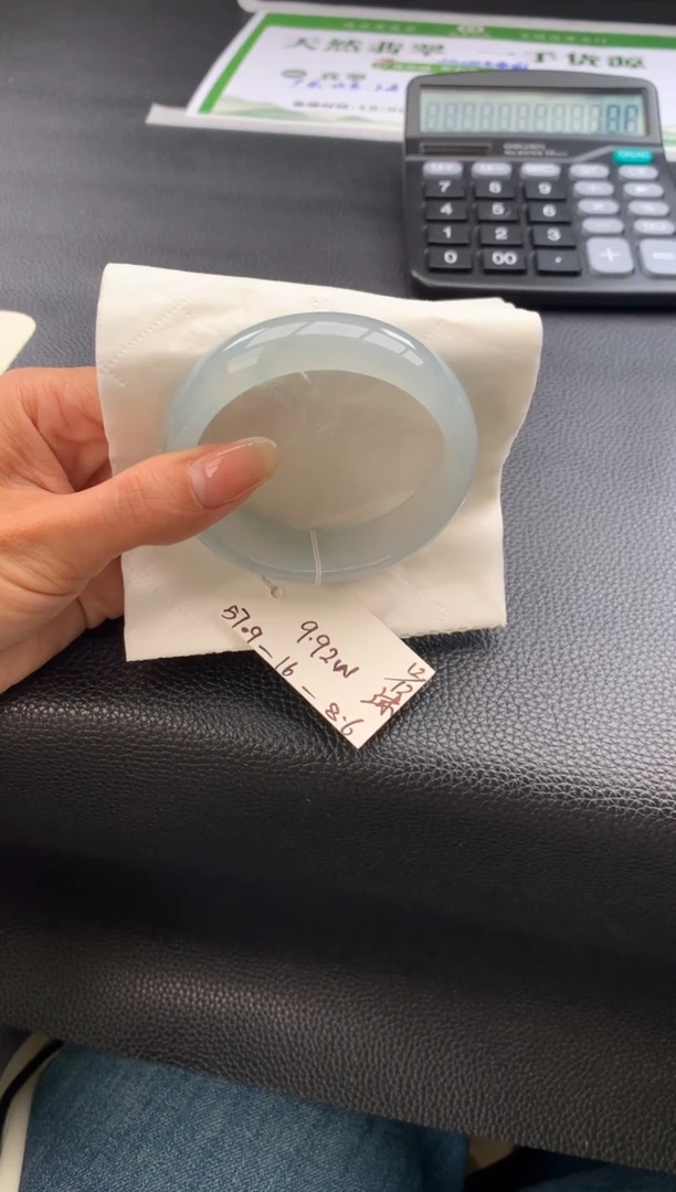 未镶嵌手镯翡翠翡翠手镯#  圈口57.9