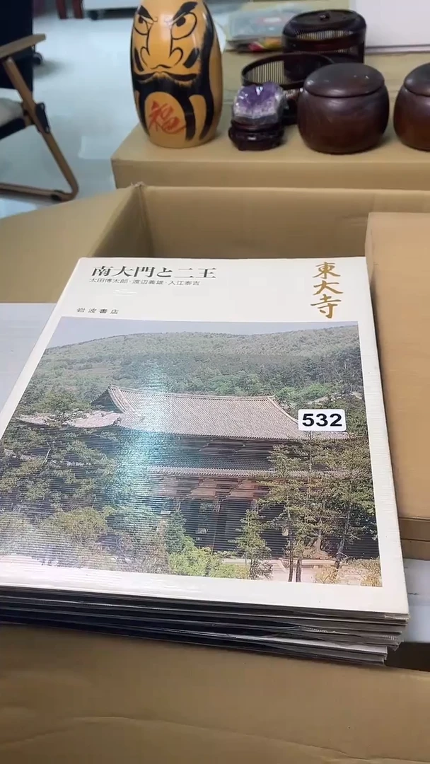 杯元***生满18米包邮一单一付