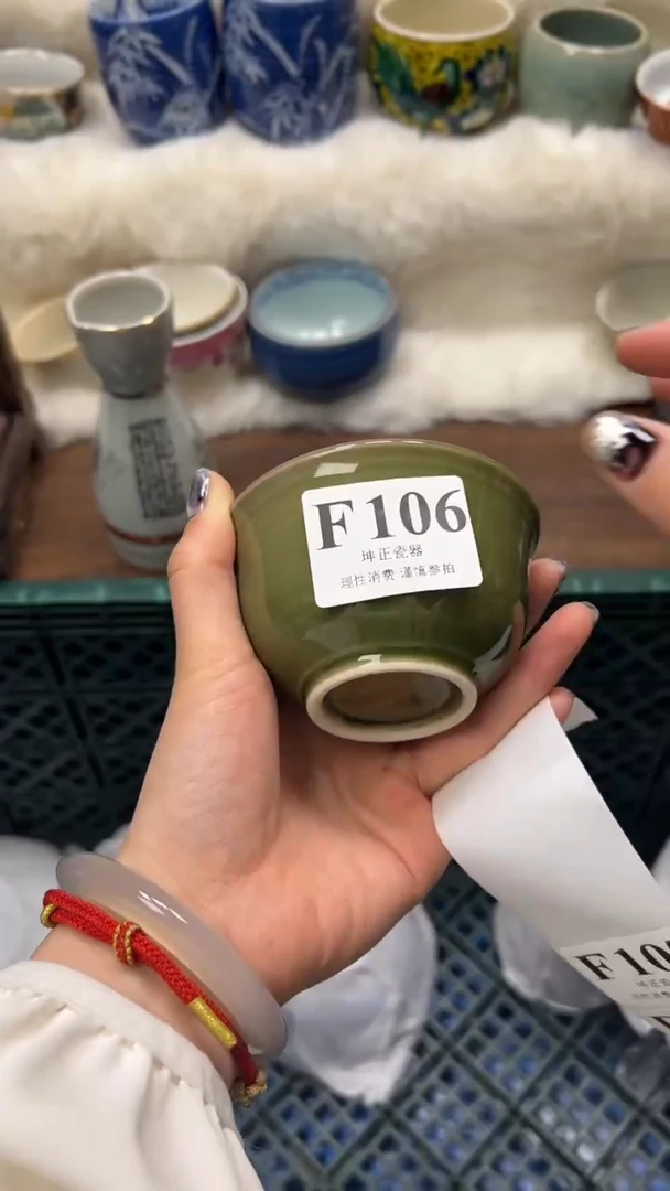 【闪购商品】瓷片          F106