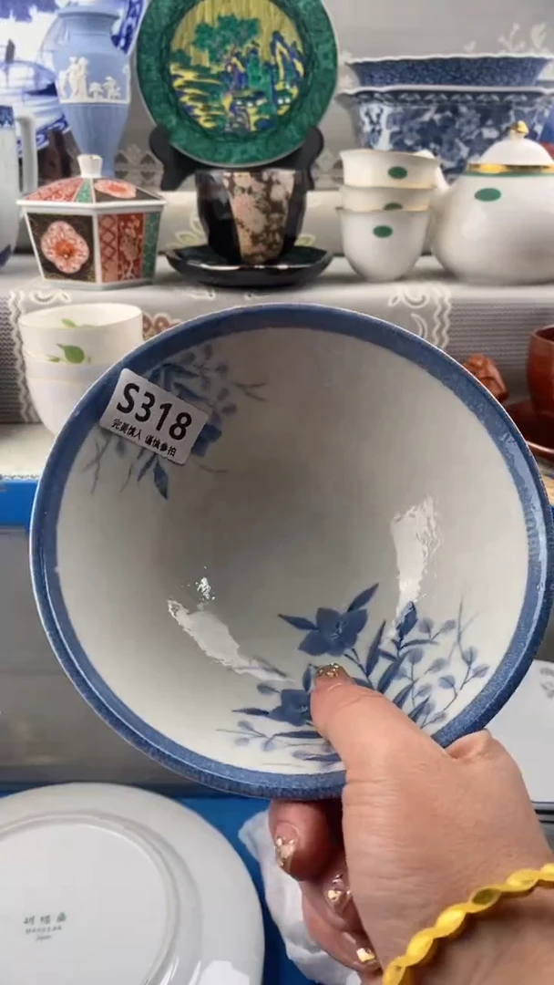 【闪购商品】s318