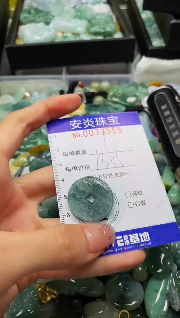 颈饰未镶嵌翡翠闪购0033555