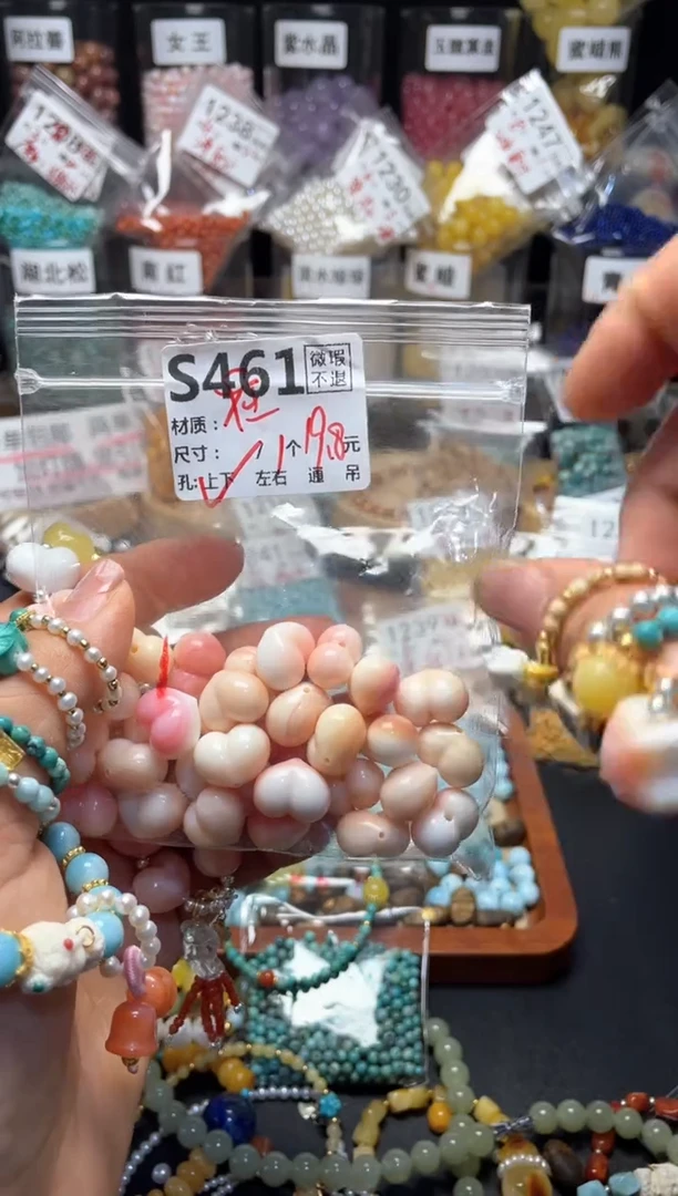 未镶嵌琥珀珠宝奇石S461