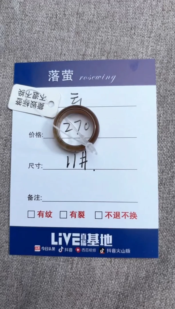 【闪购商品】和田玉（糖玉）戒指未镶嵌1