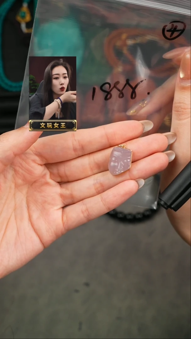 【闪购商品】玛瑙/玉髓1未镶嵌遇见匠心品质回血