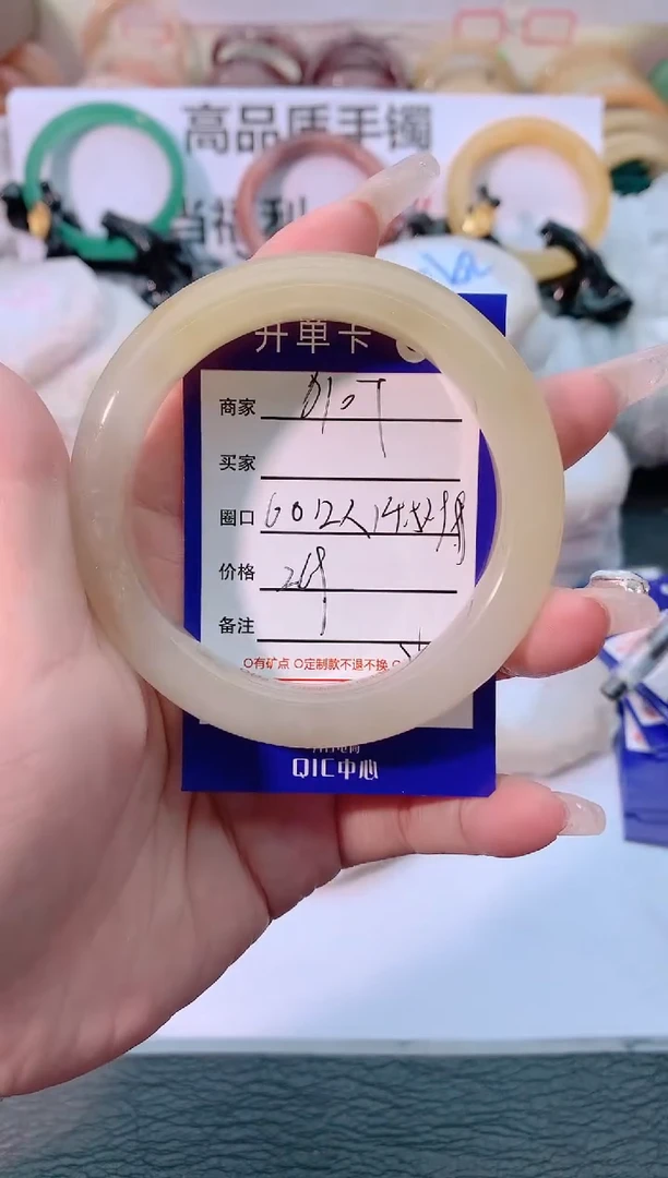 【闪购商品】石英质玉手镯未镶嵌3107-60