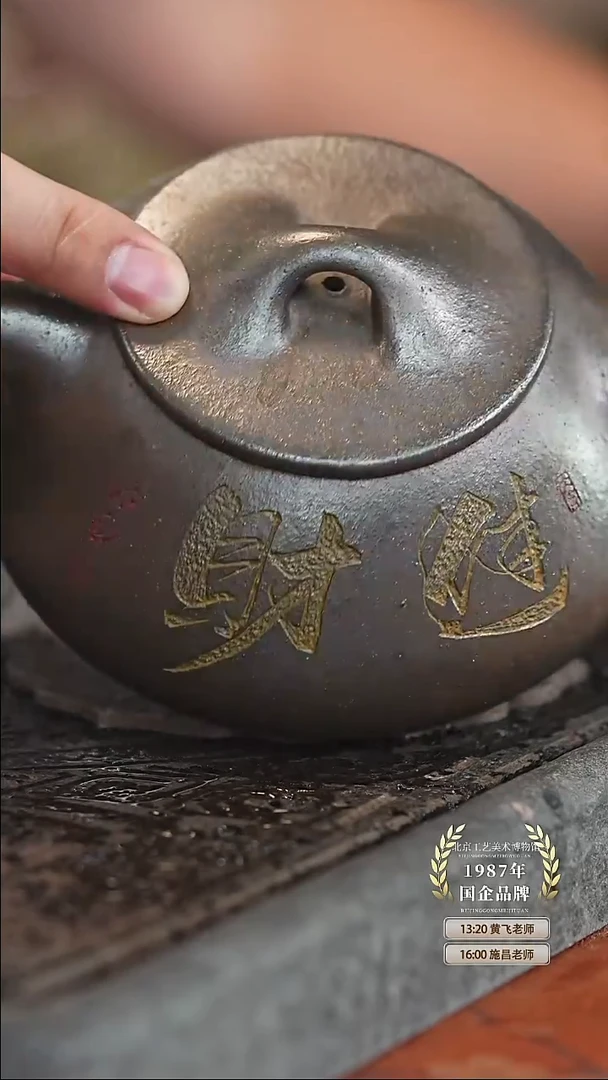 茶壶紫砂紫砂壶80