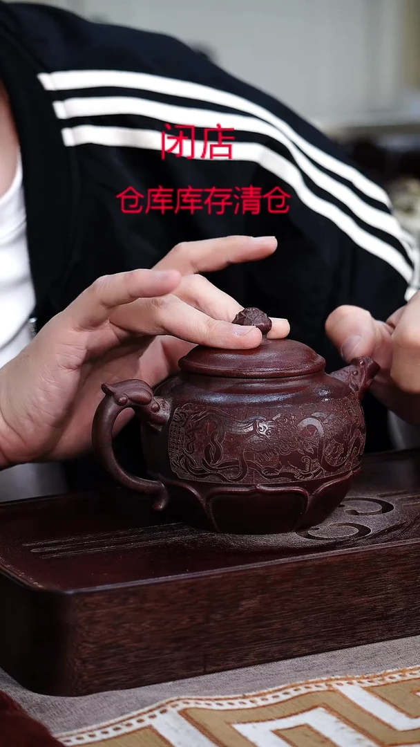 茶壶紫砂宜兴柴烧紫砂壶