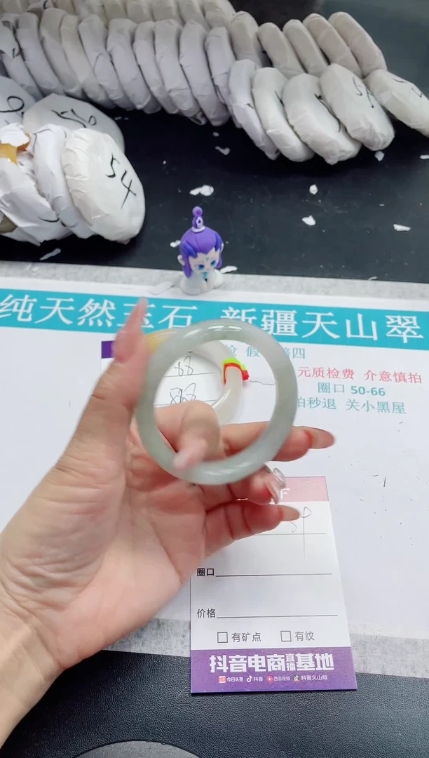 石英质玉手镯未镶嵌89
