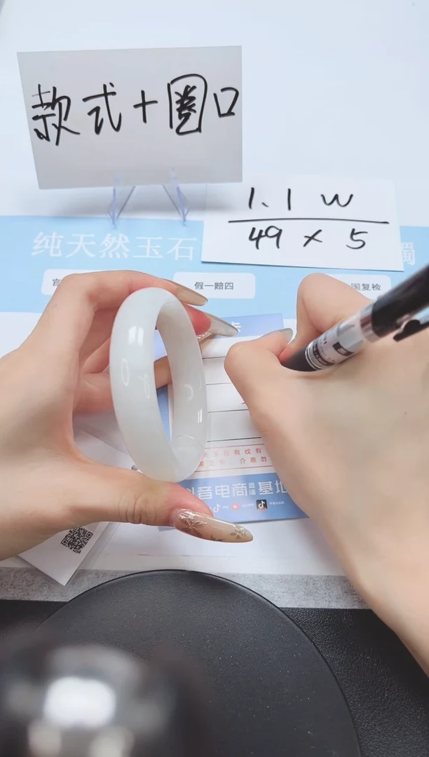 和田玉（白玉）手镯未镶嵌A193-58.1