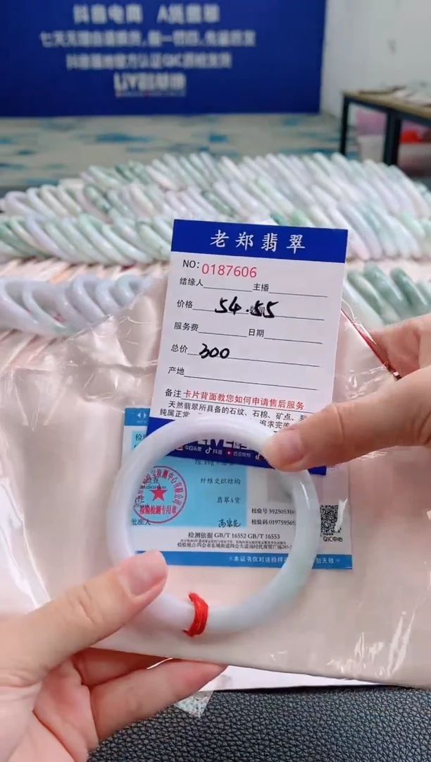 翡翠手镯未镶嵌AAAAAAAA