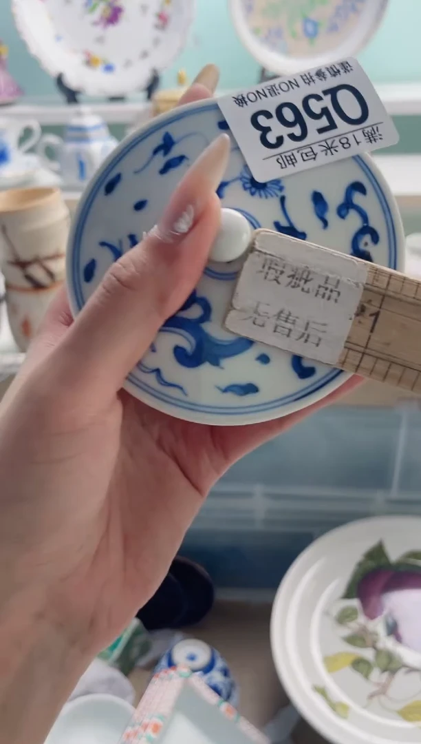 陶瓷落*Q563***********