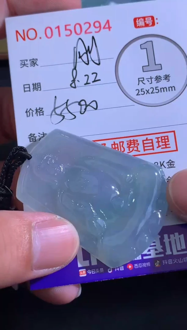 颈饰未镶嵌翡翠刚**玉！