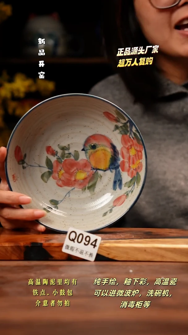 其他WQ094禾泥一器瓷器