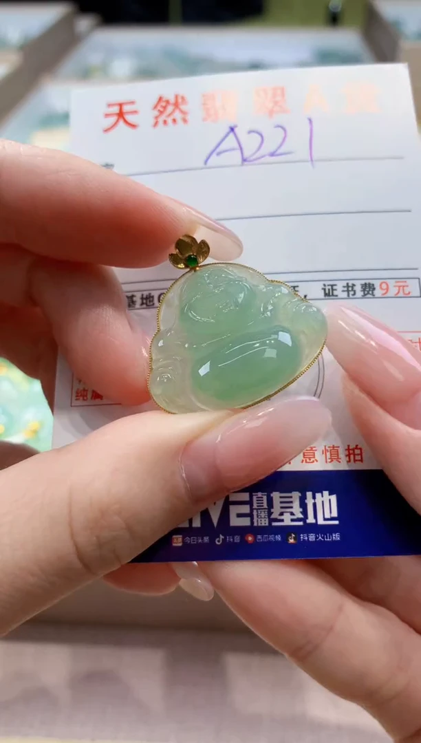 颈饰18K金镶嵌翡翠天然缅甸a货翡翠