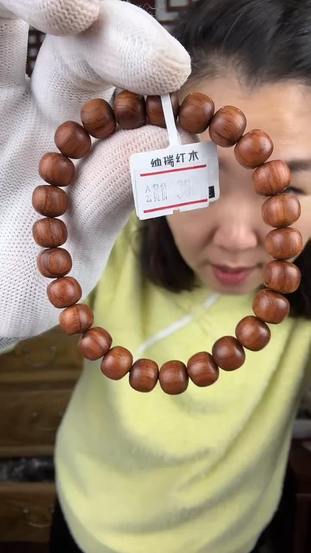 黄花梨/降香黄檀黄花梨卡0809老型珠手串