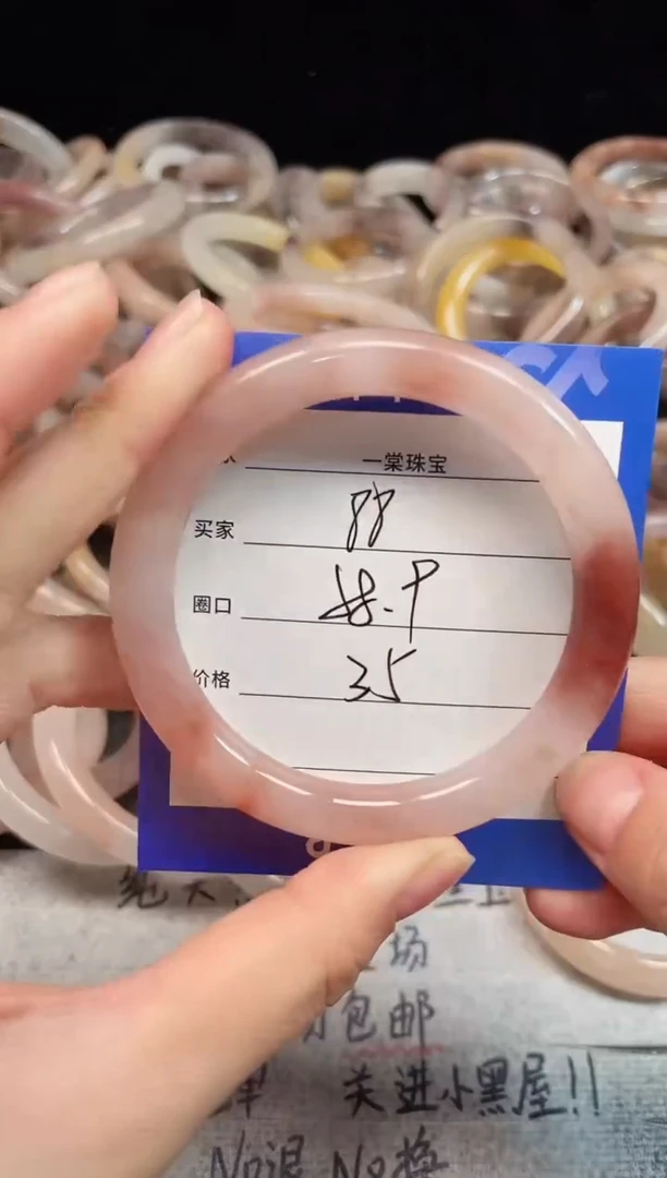 未镶嵌手镯石英质玉88