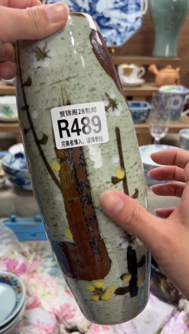 瓷片拾*       R489