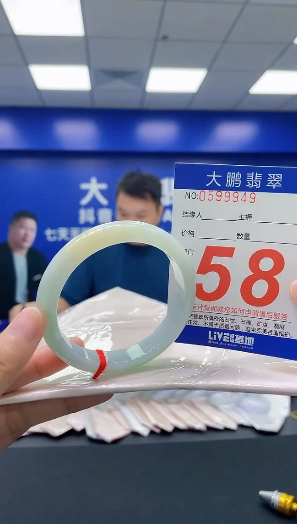 翡翠手镯未镶嵌AAAAAAAAAA