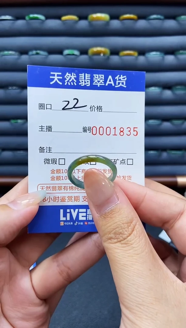 未镶嵌戒指翡翠戒圈