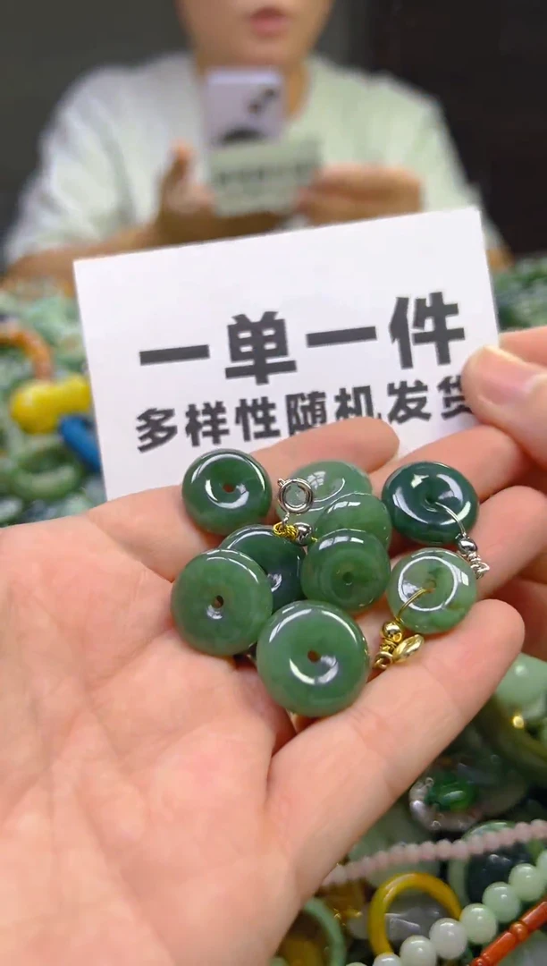 翡翠未镶嵌颈饰一单一个多样性随机发一件