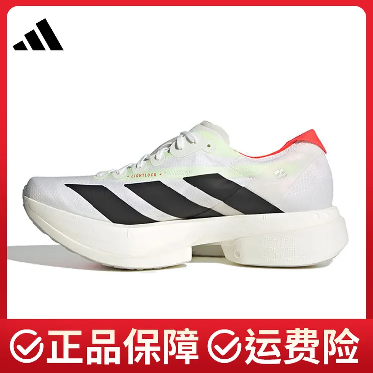 【劲浪体育】adidas阿迪达斯男鞋ADIOS PRO 4运动鞋人生跑鞋JR1094