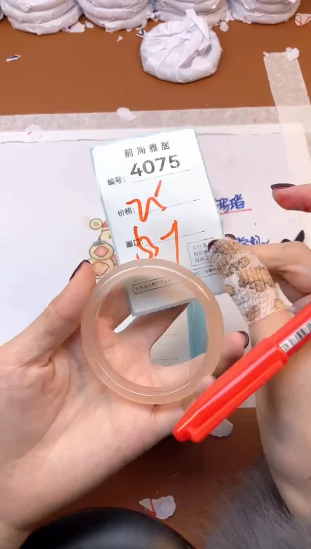 【闪购商品】玛瑙/玉髓手镯未镶嵌4075