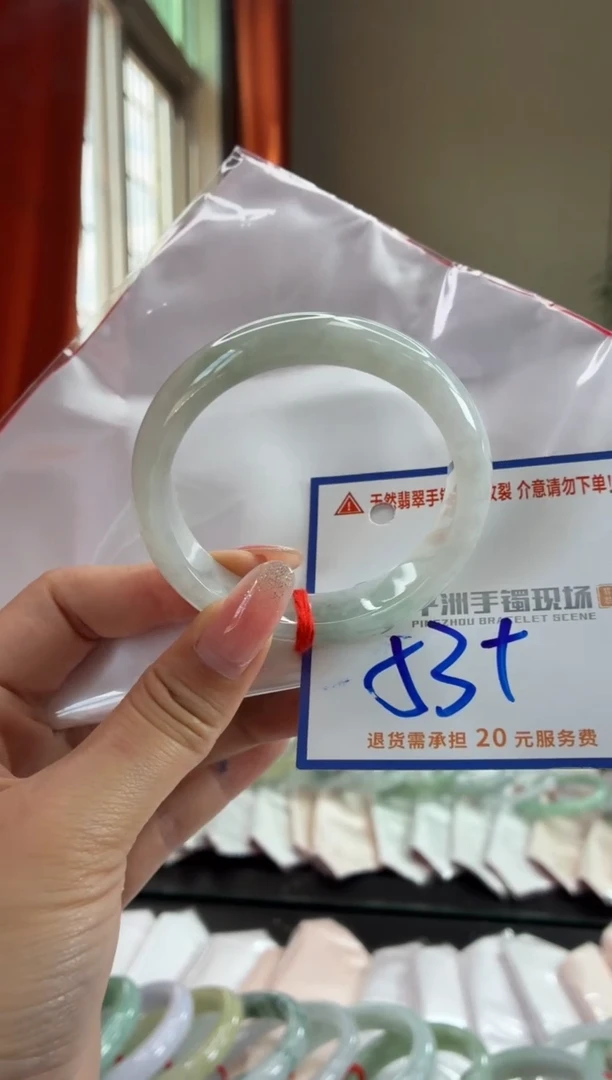 未镶嵌手镯翡翠11111111