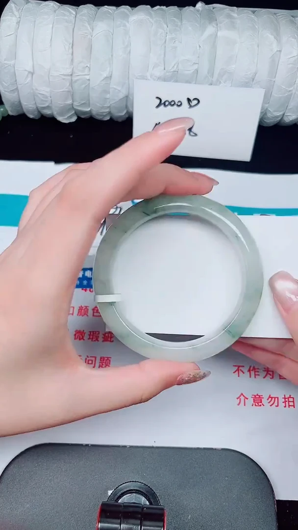 未镶嵌手镯石英质玉346-56/57