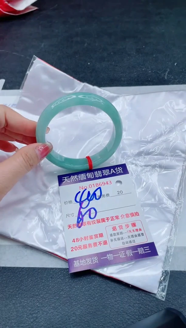 翡翠手镯未镶嵌66666666666