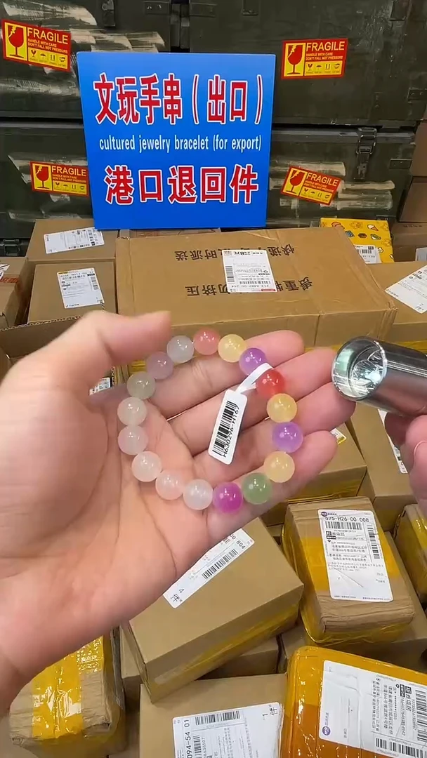 直播间精选手串一串