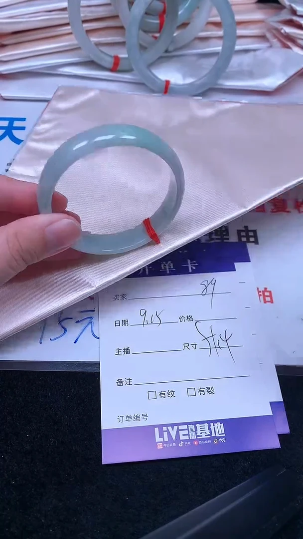 未镶嵌手镯翡翠.