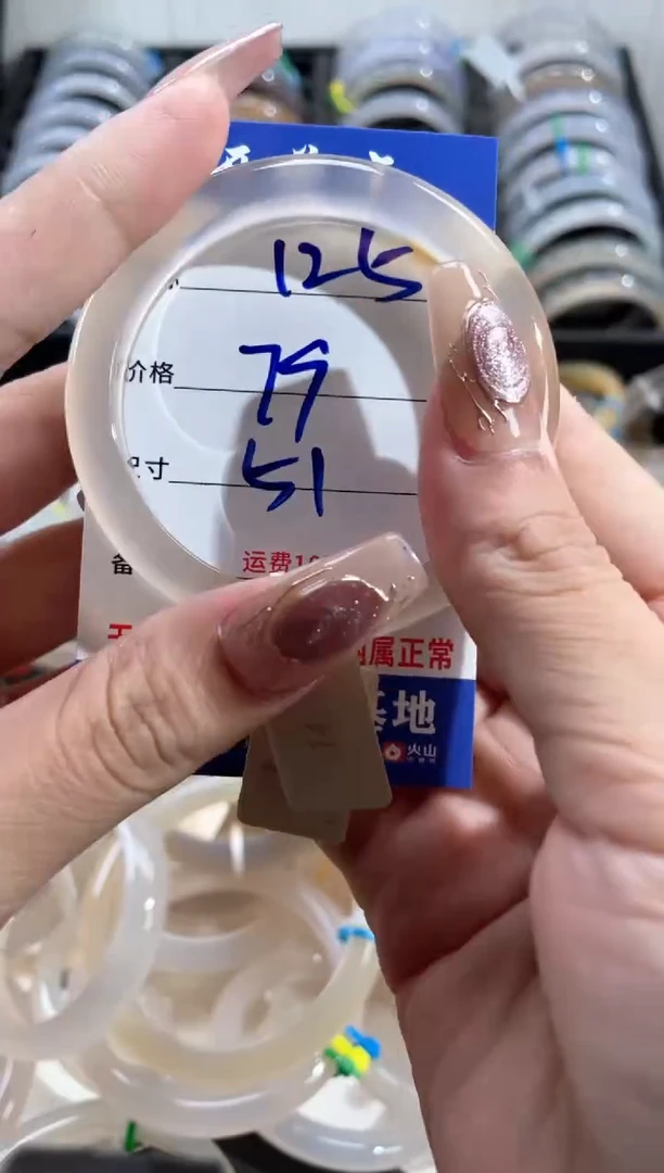 玛瑙/玉髓手镯未镶嵌125