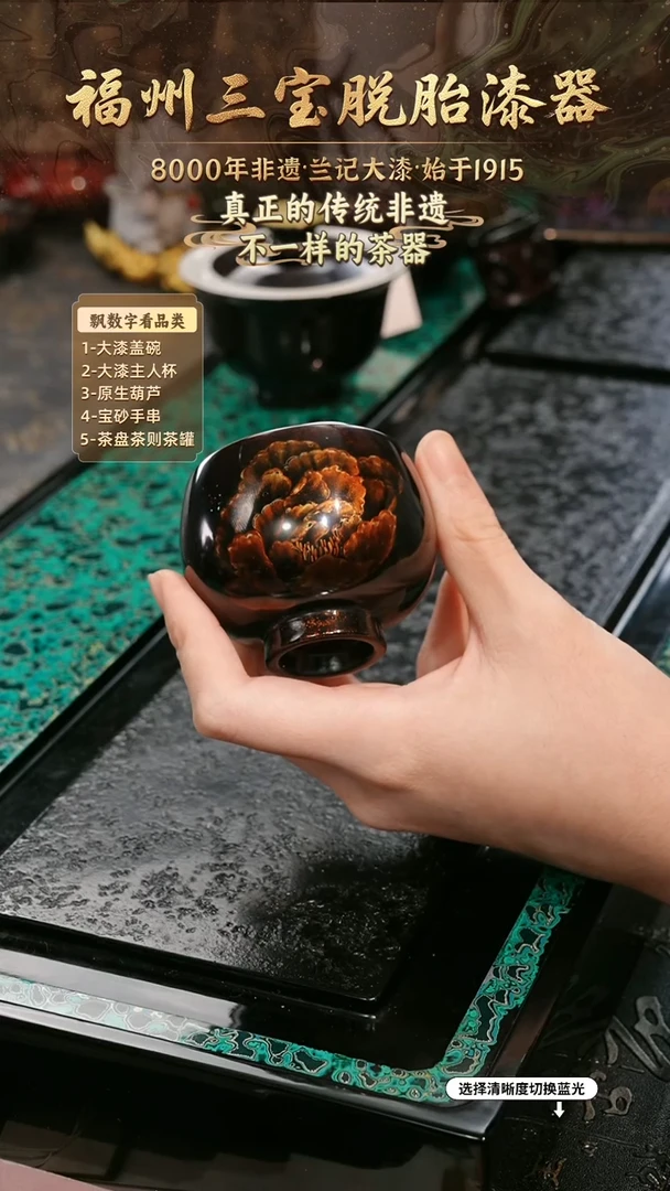 兰记手工漆器-一物一拍 以商品图片为主
