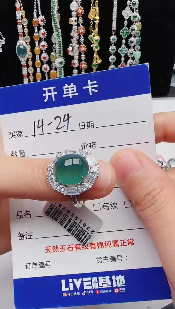 【闪购商品】翡翠戒指银S925镶嵌12131231111
