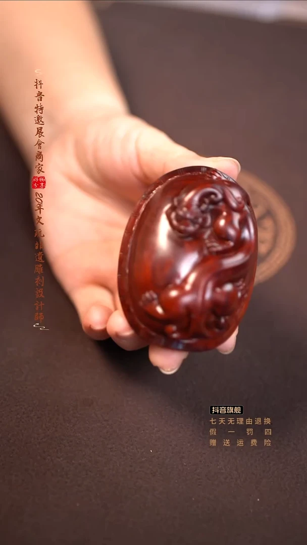 檀香紫檀（小叶紫檀）戚**圣螭龙富甲