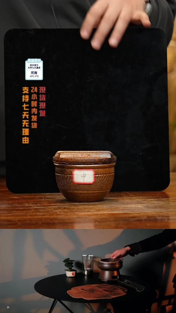 【闪购商品】紫砂茶壶八戒茶器-古法柴烧