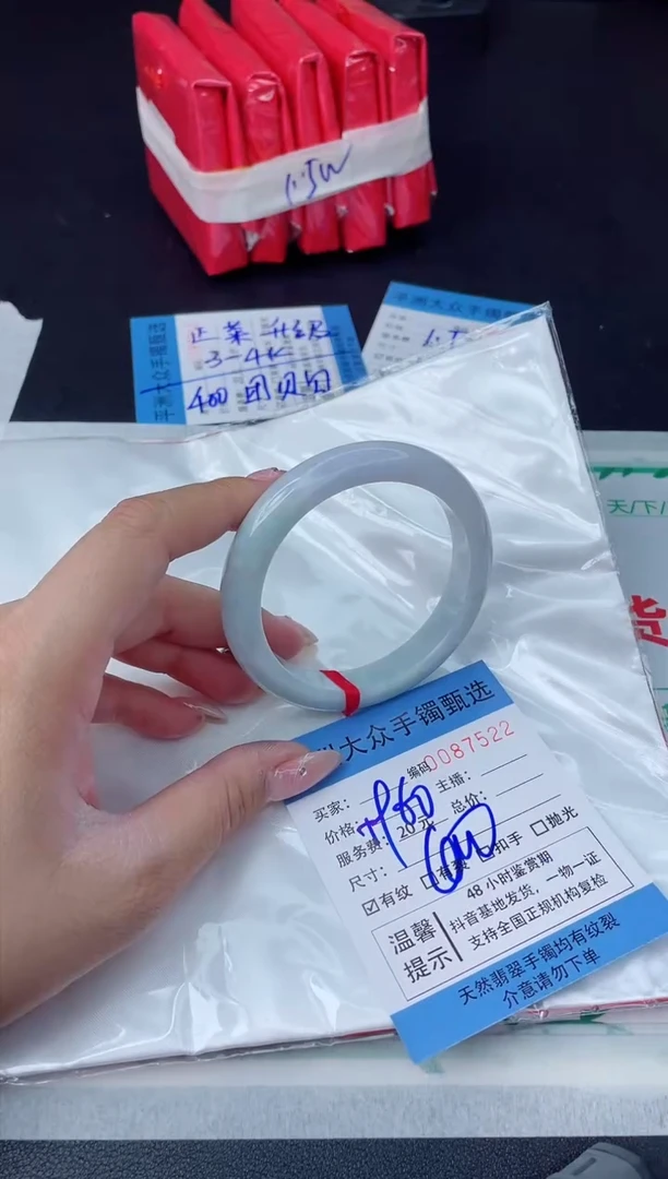 【闪购商品】翡翠手镯未镶嵌翡翠手镯