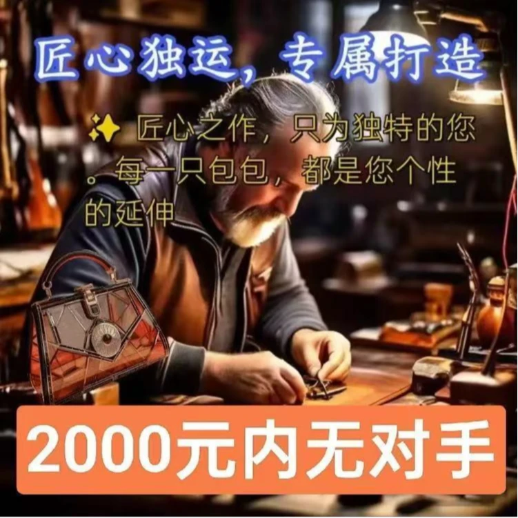 【编码下单】文艺风拉链单根复古托特包单肩包印花时尚拼色轻奢气质