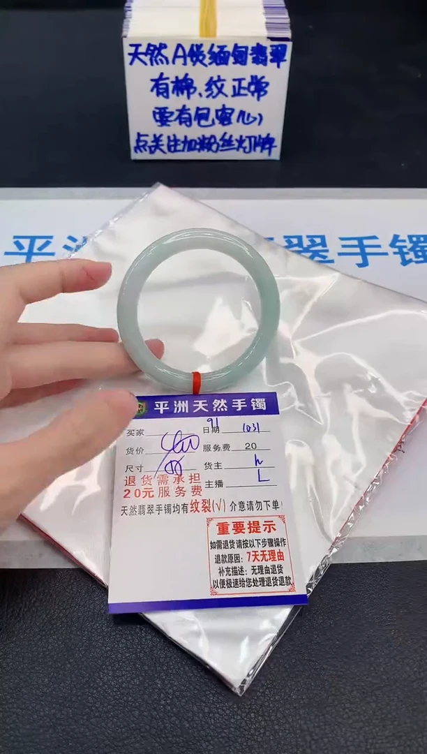 未镶嵌手镯翡翠111111111