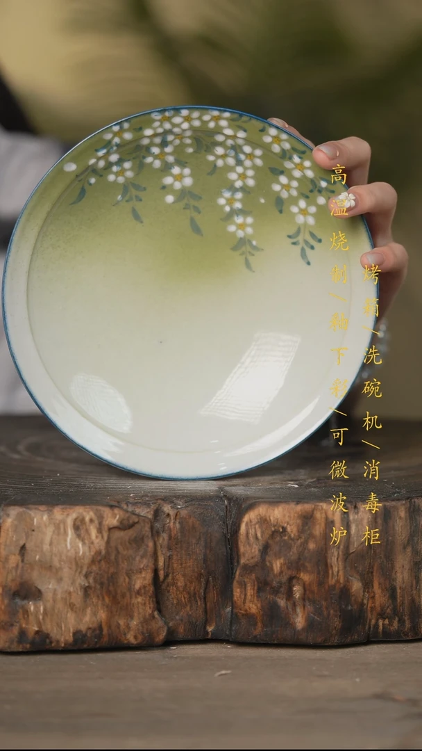 瓷片景德镇高温釉下彩可微波烤箱洗碗机