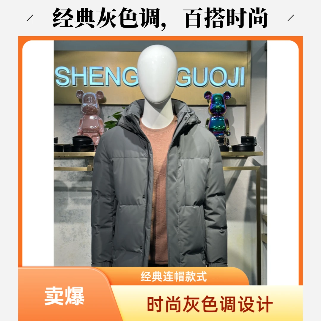 中长款羽绒服休闲男士保暖百搭冬季加厚连帽灰色防风秋冬男款经典