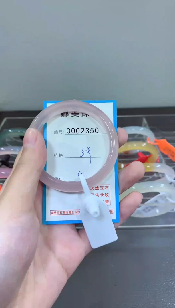 玛瑙/玉髓颈饰未镶嵌手镯