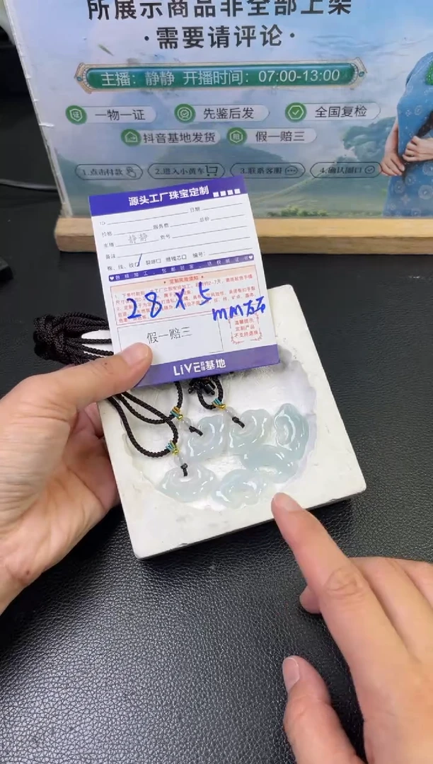 颈饰未镶嵌翡翠如意锁多样性/发一件