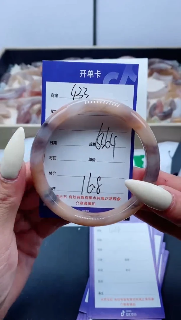 【闪购商品】石英质玉手镯未镶嵌433